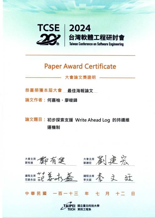tcse2024-1.jpg tcse2024-1.jpg